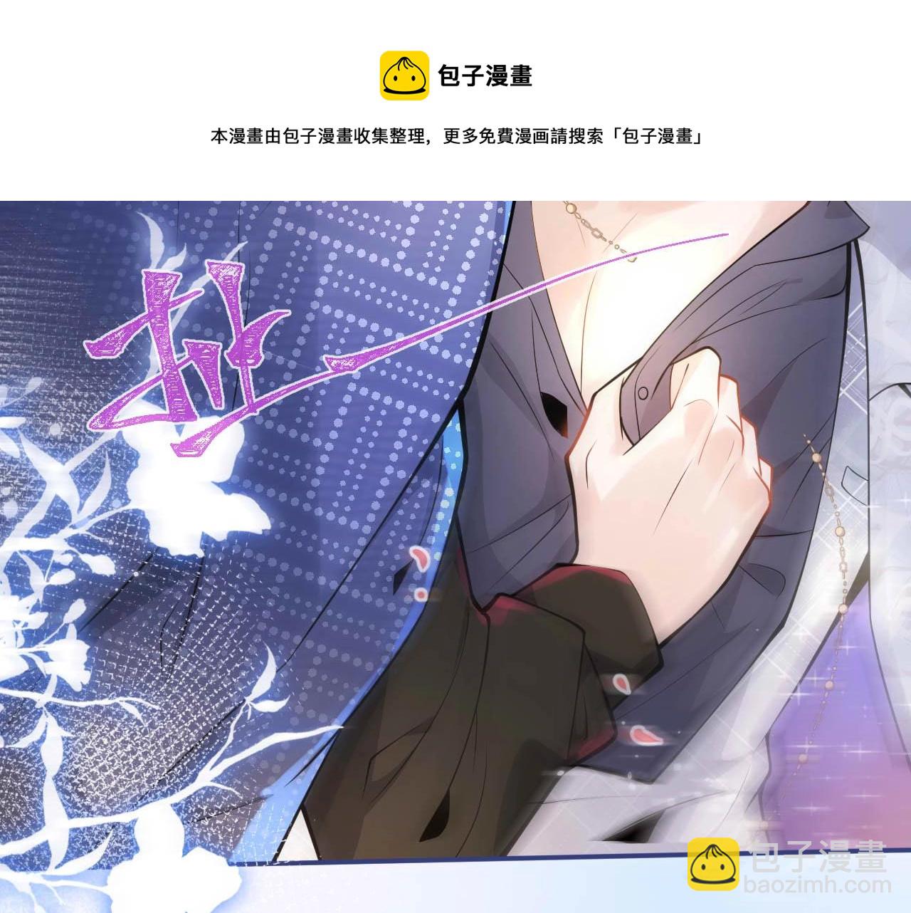 第1话 哥哥，你要怎么补偿我？(1/4)-第3话