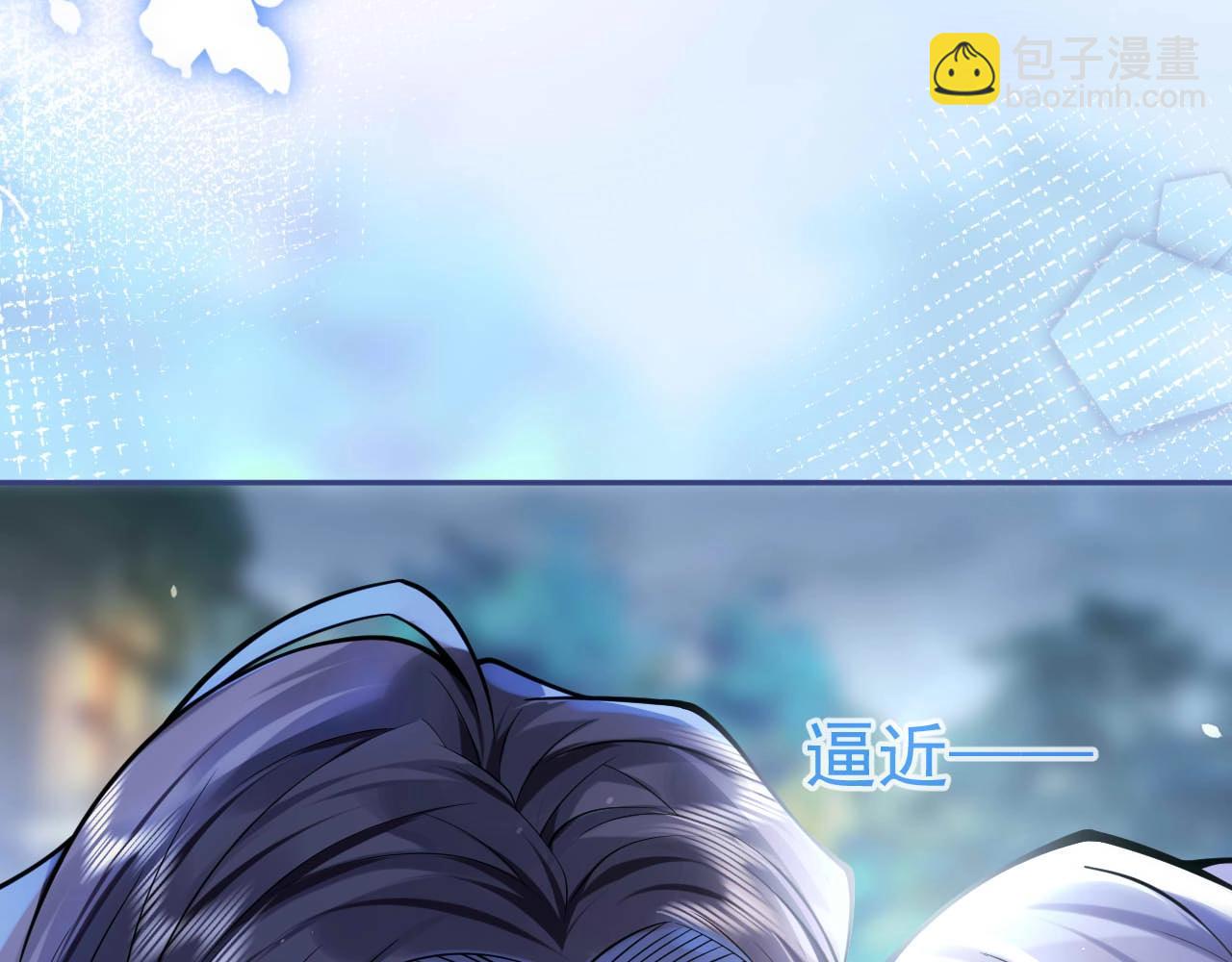 第1话 哥哥，你要怎么补偿我？(1/4)-第3话