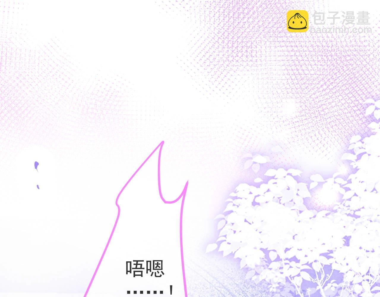 第1话 哥哥，你要怎么补偿我？(1/4)-第3话