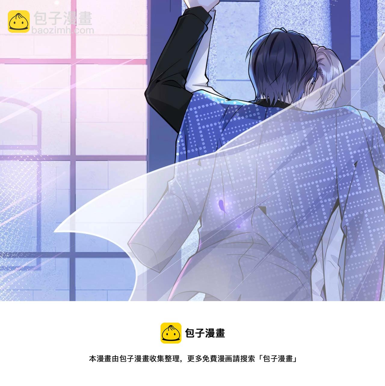 第1话 哥哥，你要怎么补偿我？(1/4)-第3话