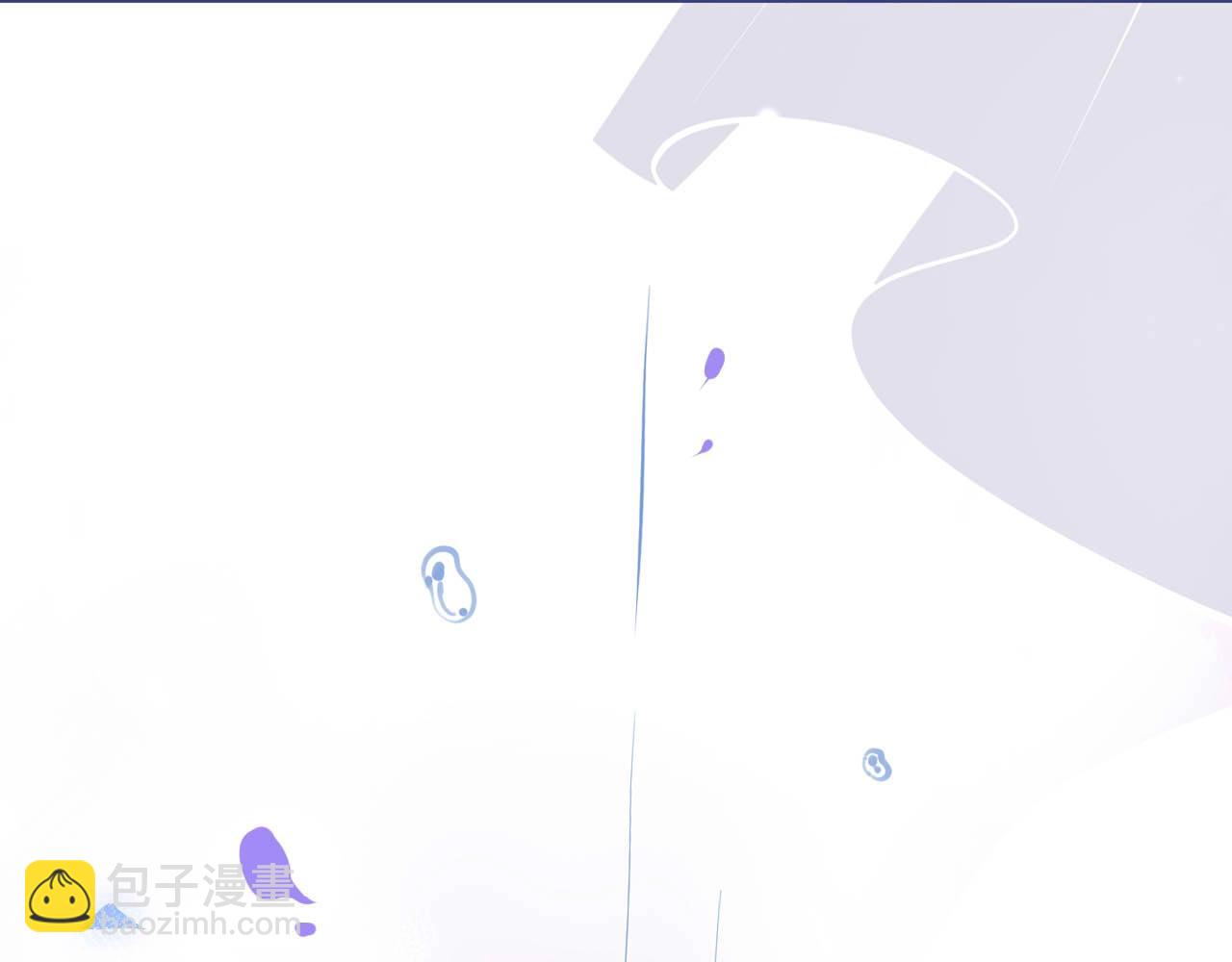 第1话 哥哥，你要怎么补偿我？(1/4)-第3话