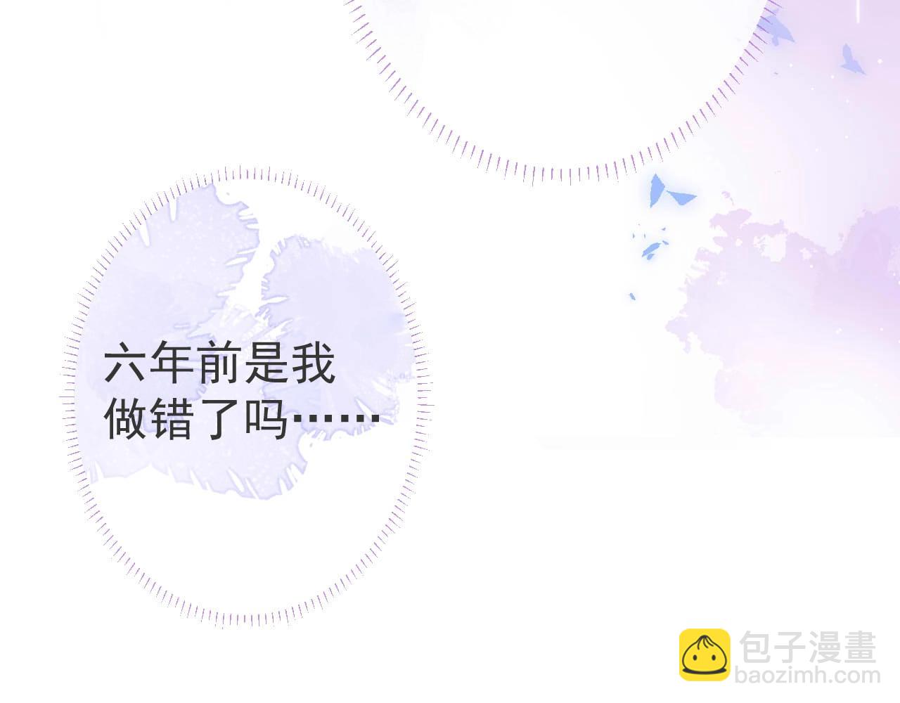 第1话 哥哥，你要怎么补偿我？(1/4)-第3话