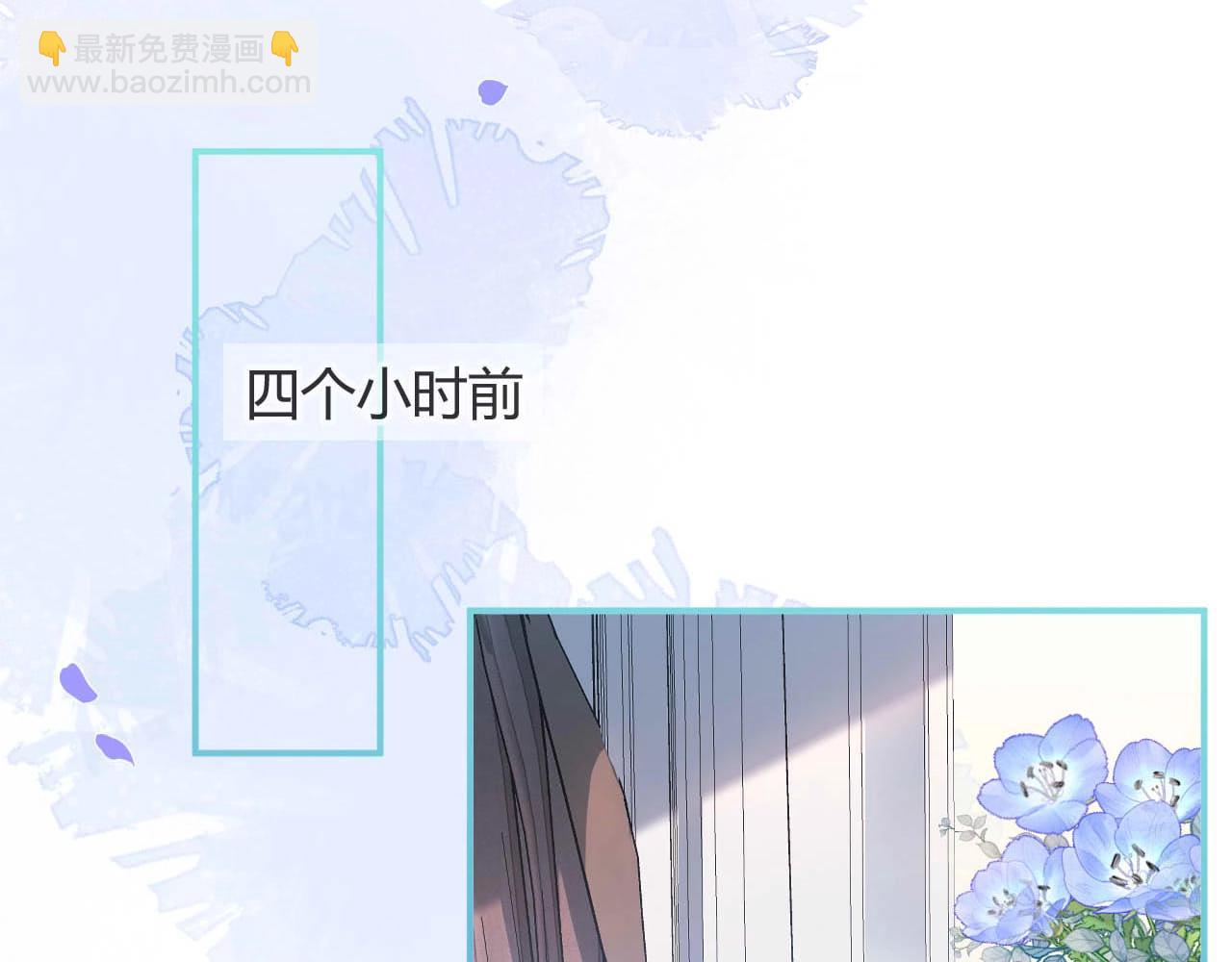 第1话 哥哥，你要怎么补偿我？(1/4)-第3话