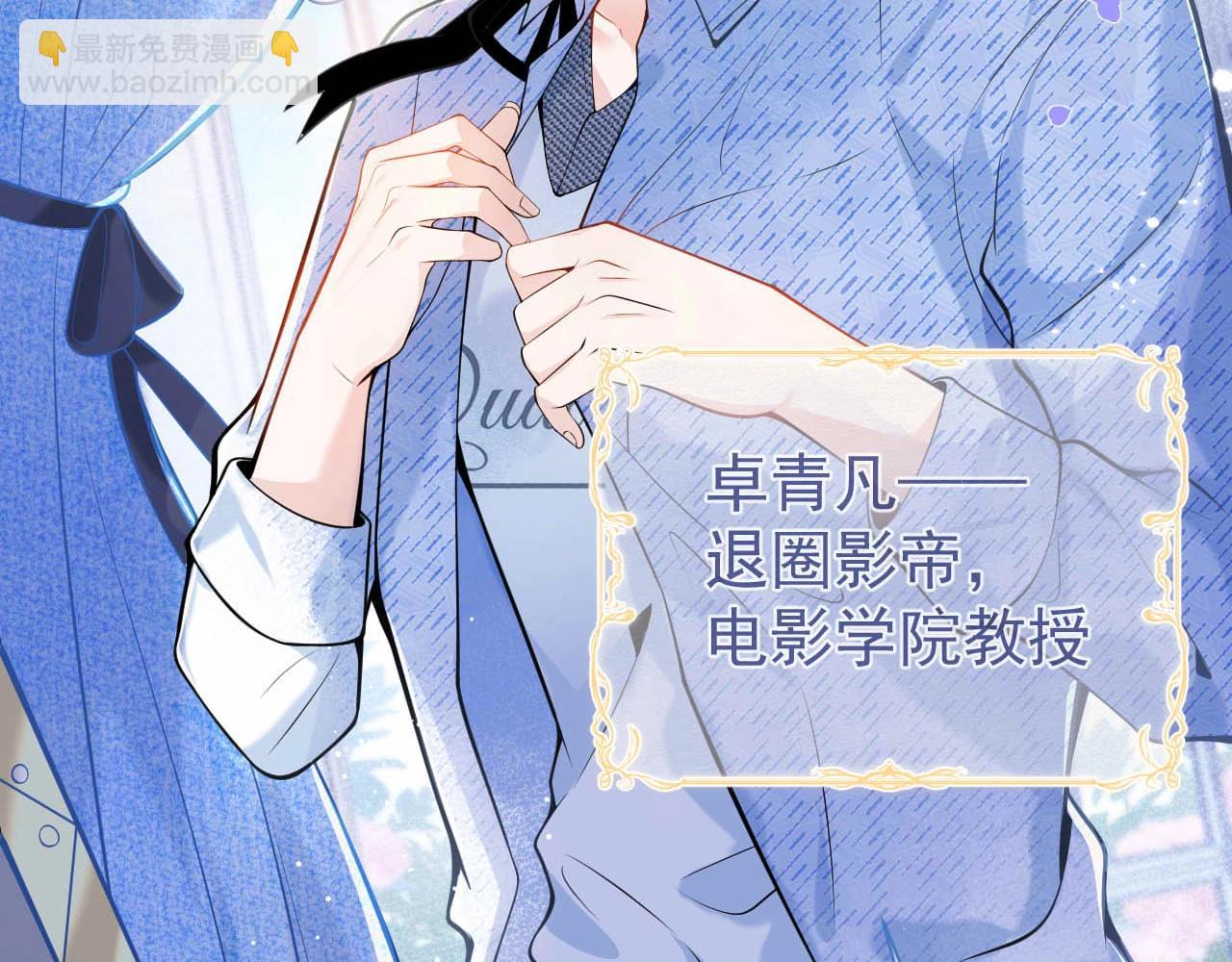 第1话 哥哥，你要怎么补偿我？(1/4)-第3话