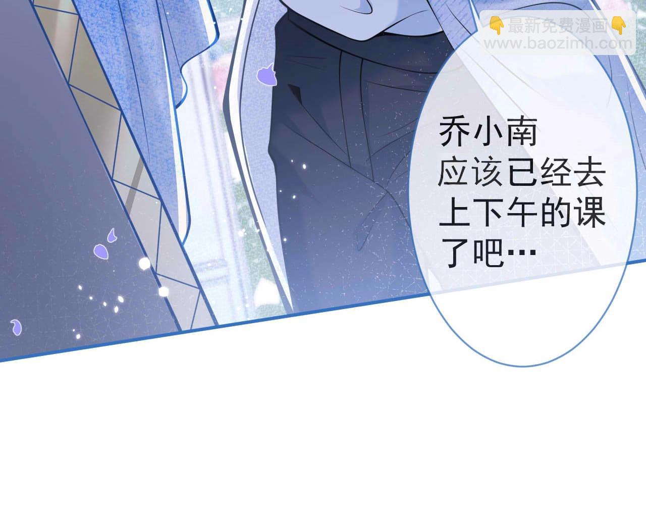 第1话 哥哥，你要怎么补偿我？(1/4)-第3话