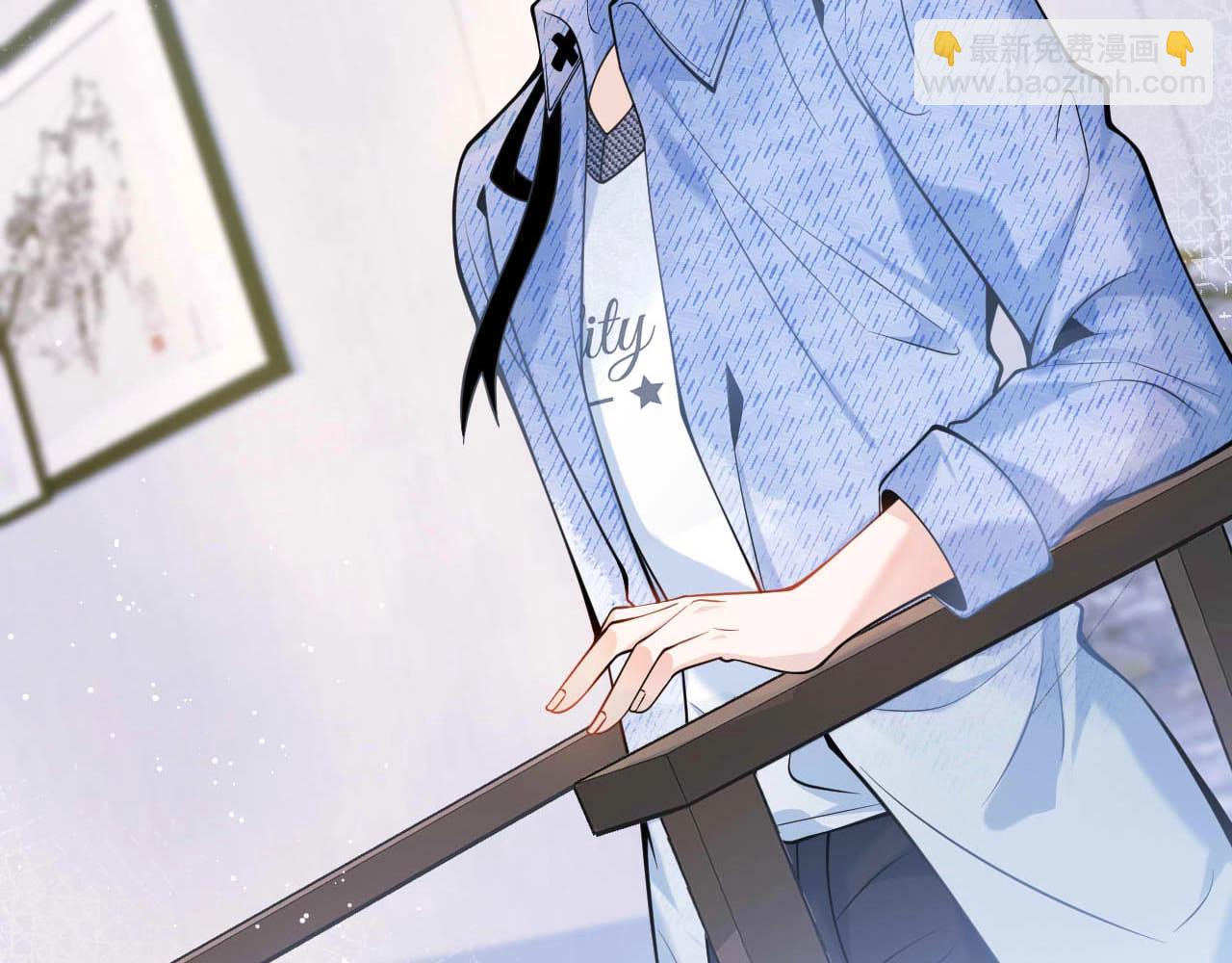 第1话 哥哥，你要怎么补偿我？(1/4)-第3话