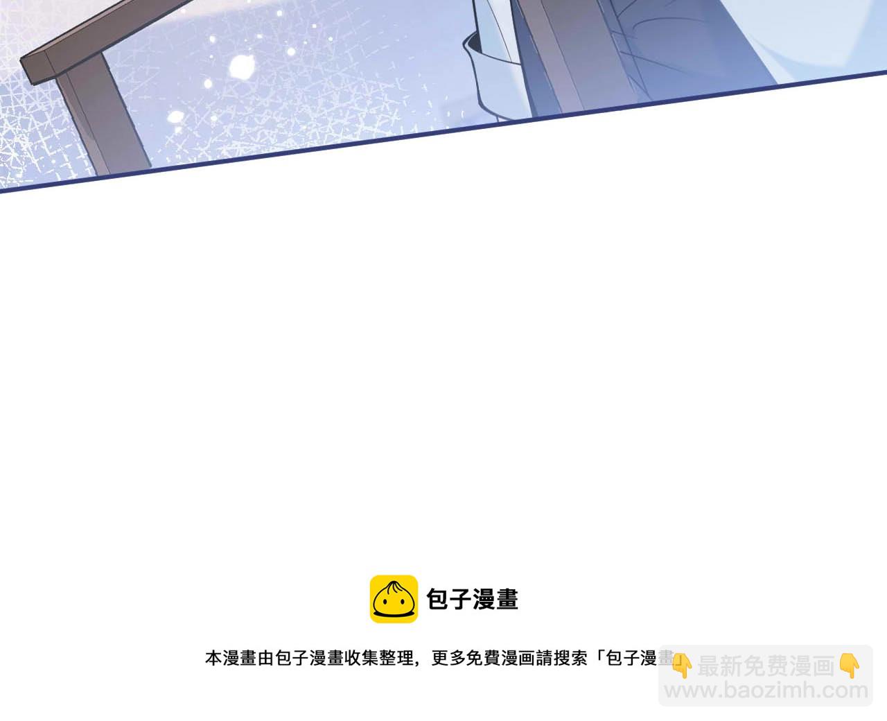 第1话 哥哥，你要怎么补偿我？(1/4)-第3话