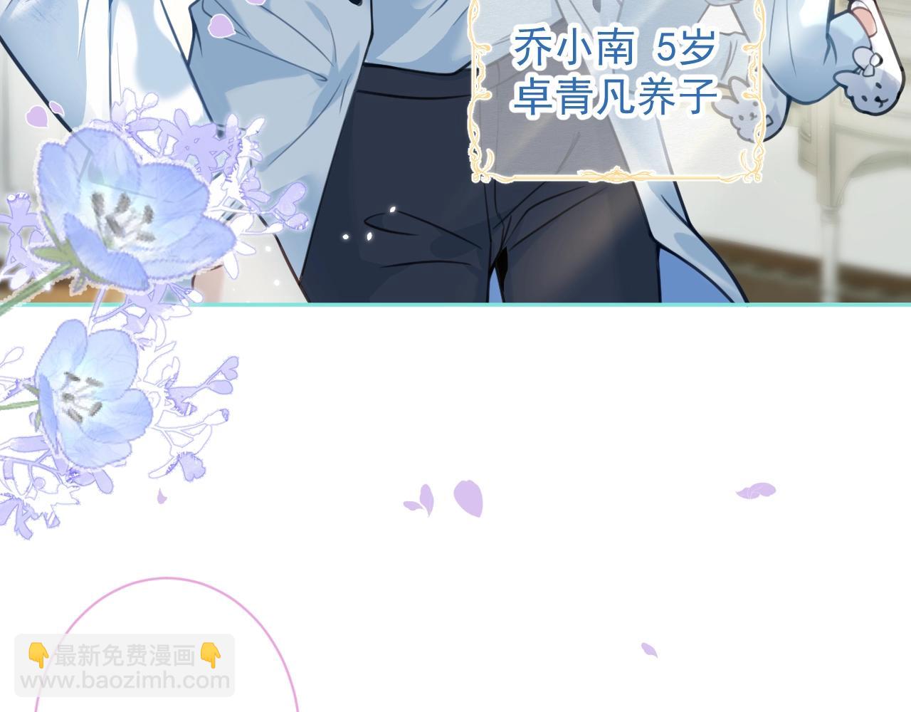 第1话 哥哥，你要怎么补偿我？(1/4)-第3话