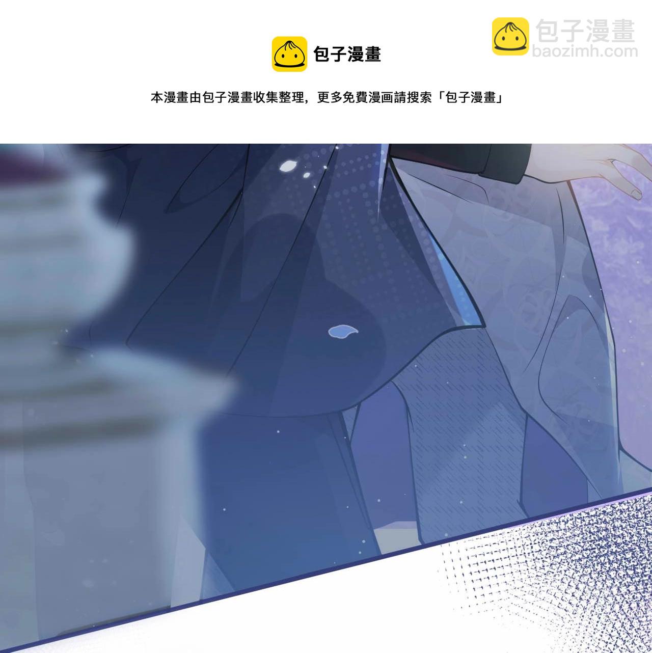 第1话 哥哥，你要怎么补偿我？(1/4)-第3话