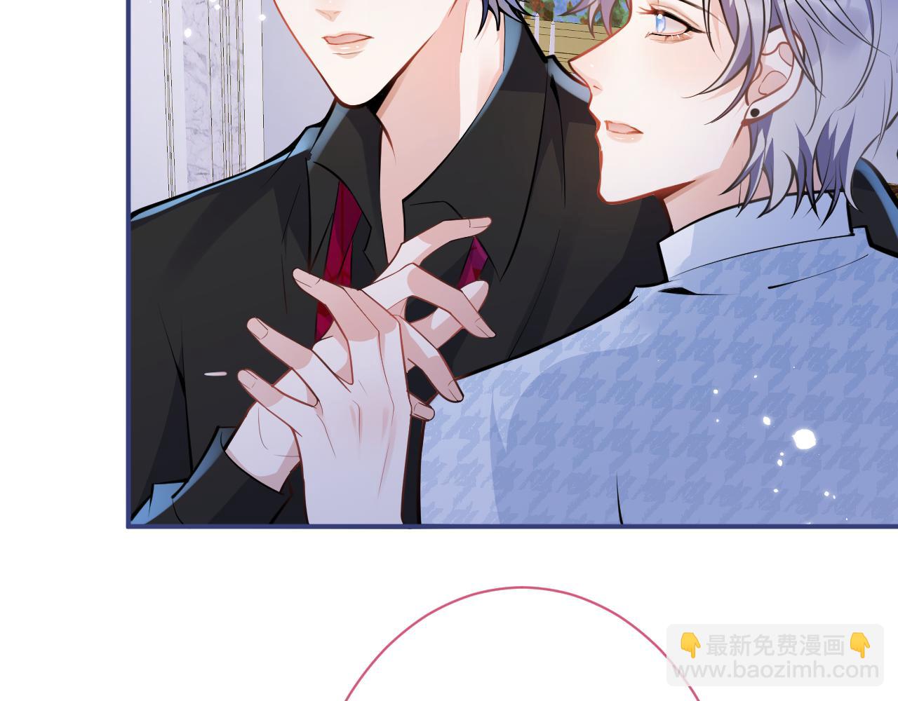 影帝家的小狼狗 - 第29話 臉紅心跳的乞求(1/3) - 1
