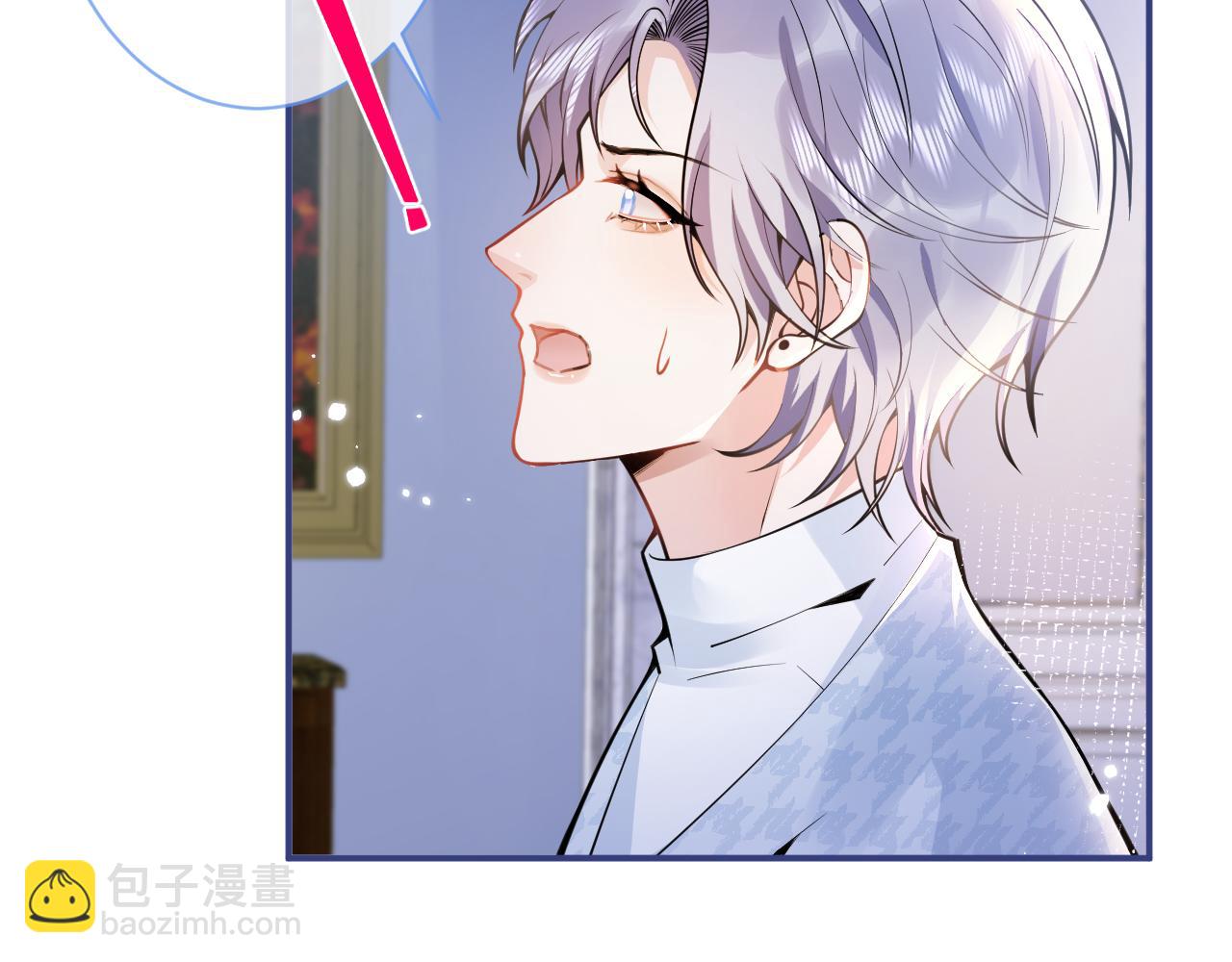 影帝家的小狼狗 - 第29話 臉紅心跳的乞求(1/3) - 2