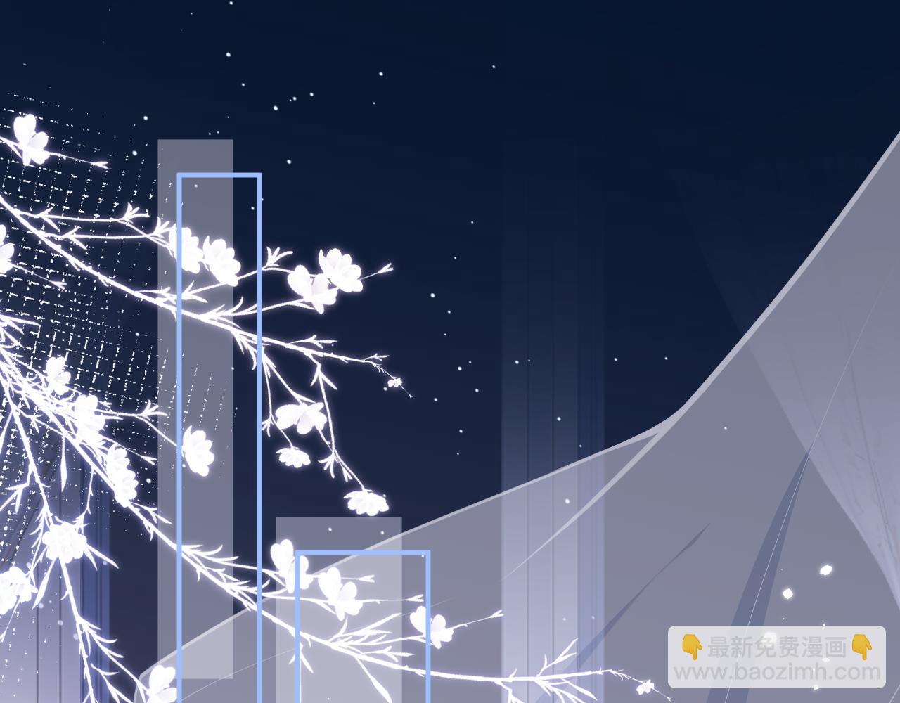 影帝家的小狼狗 - 第29話 臉紅心跳的乞求(1/3) - 5