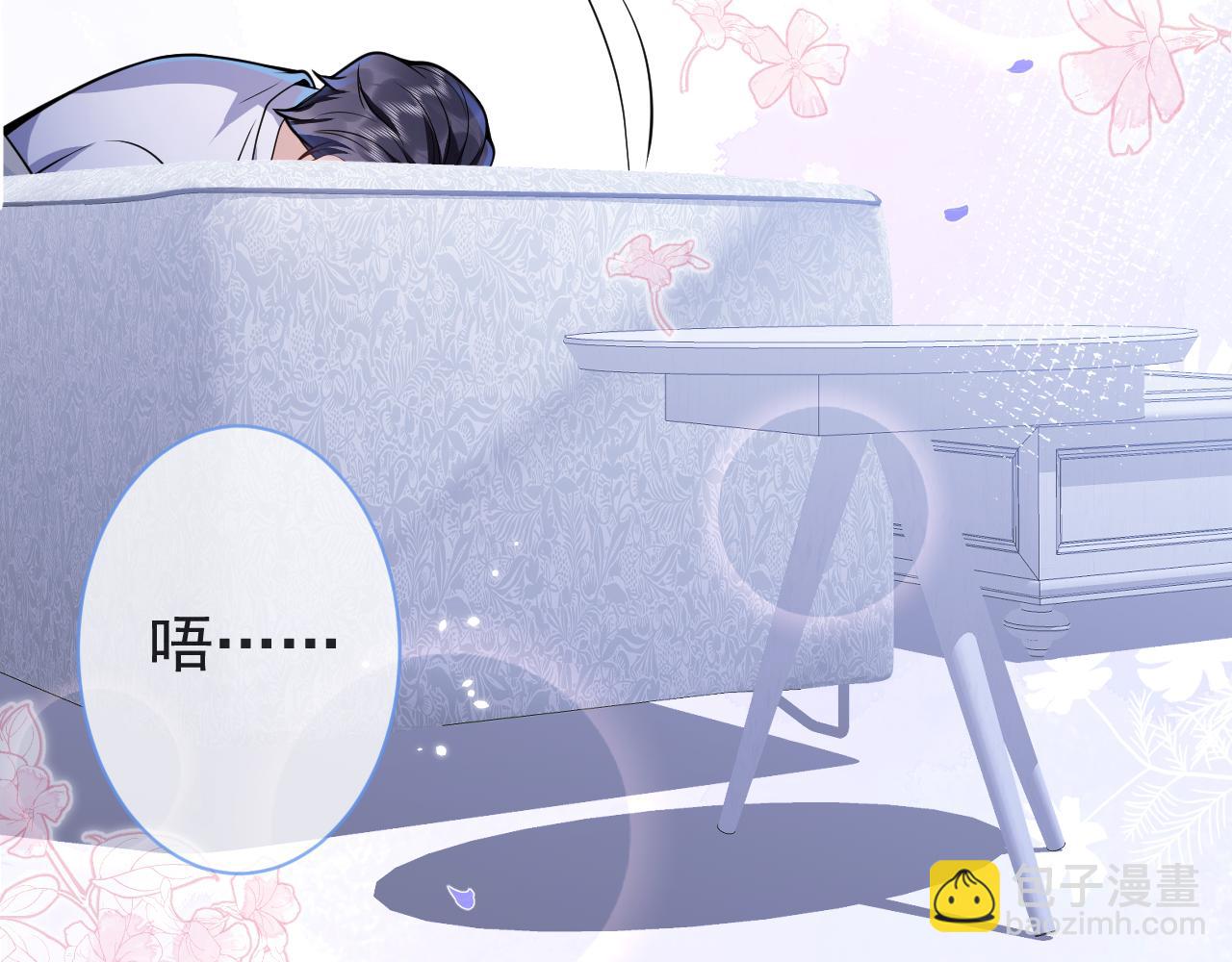 影帝家的小狼狗 - 第31話 親近！甜蜜升溫~(1/3) - 6