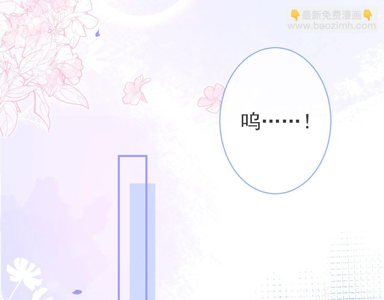 影帝家的小狼狗 - 第31話 親近！甜蜜升溫~(1/3) - 7