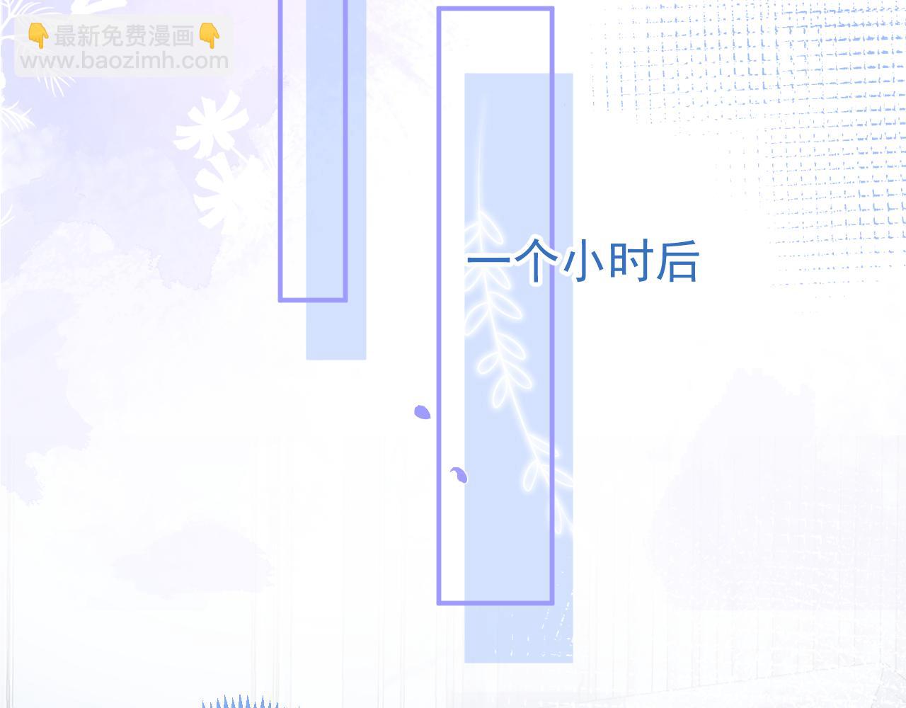 影帝家的小狼狗 - 第31話 親近！甜蜜升溫~(1/3) - 8