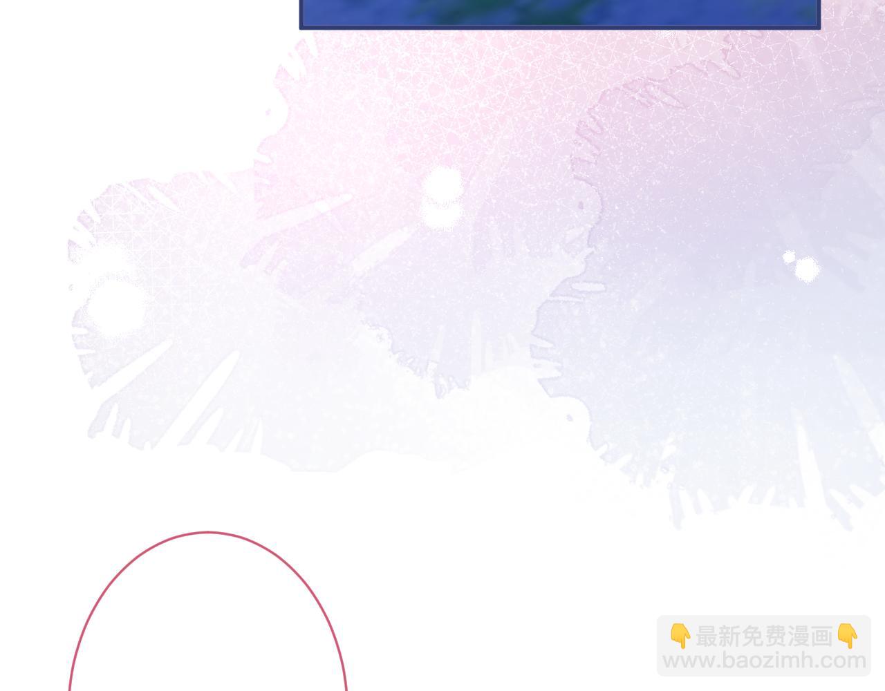 影帝家的小狼狗 - 第31話 親近！甜蜜升溫~(1/3) - 6