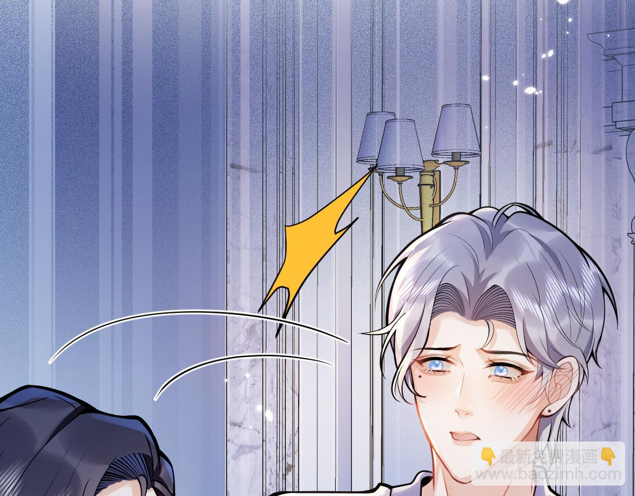 影帝家的小狼狗 - 第31話 親近！甜蜜升溫~(1/3) - 1