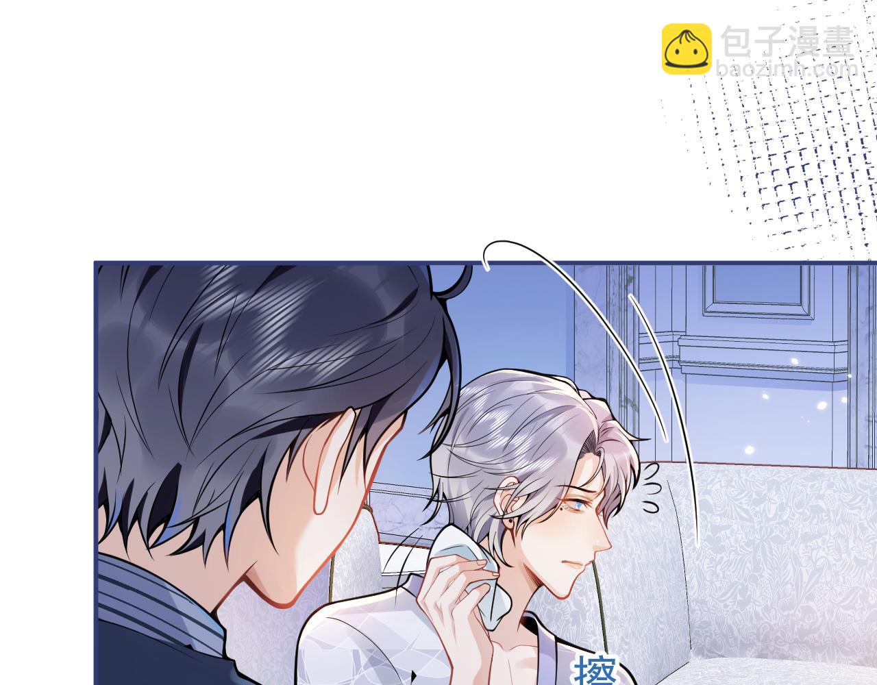 影帝家的小狼狗 - 第31話 親近！甜蜜升溫~(1/3) - 4