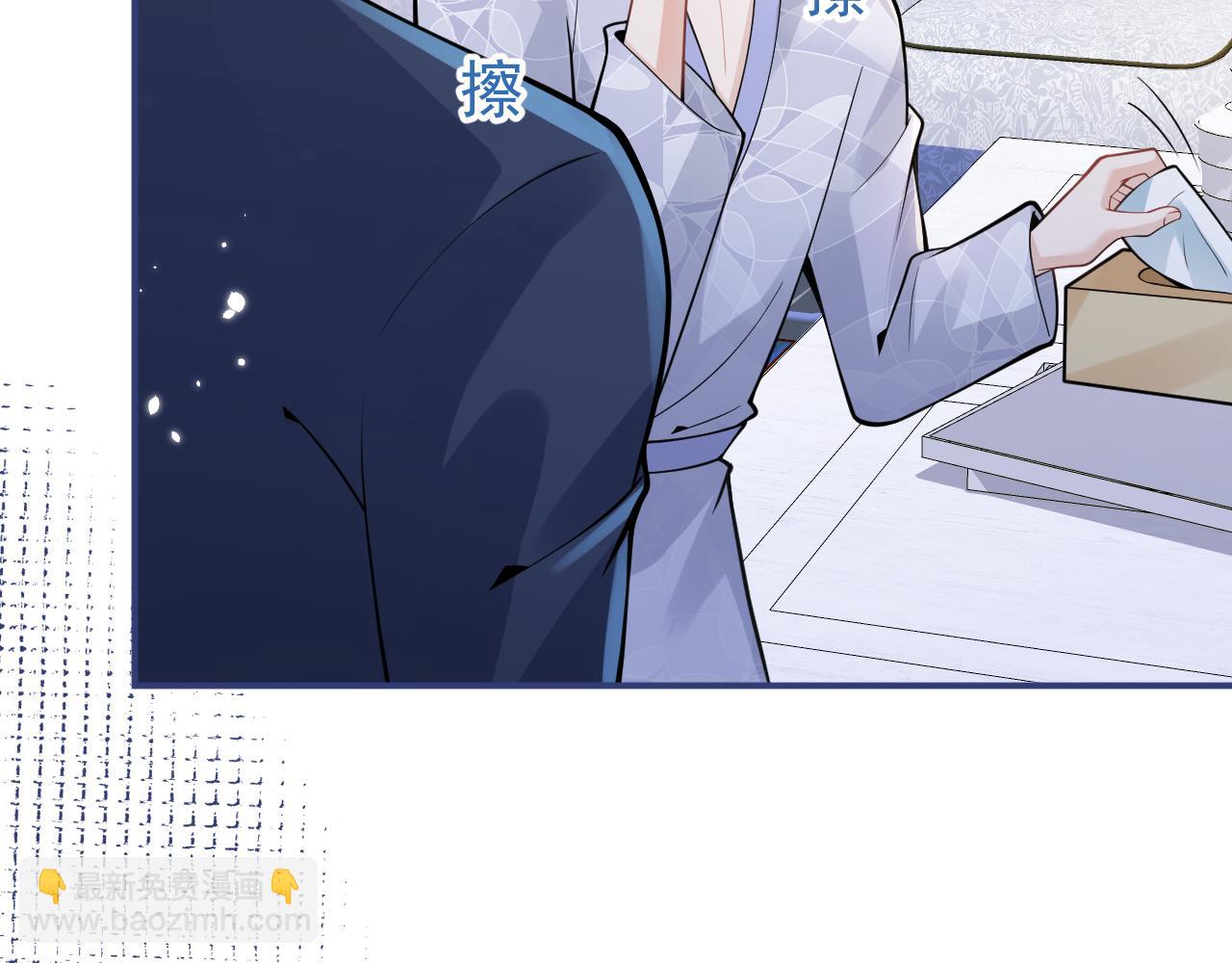影帝家的小狼狗 - 第31話 親近！甜蜜升溫~(1/3) - 5