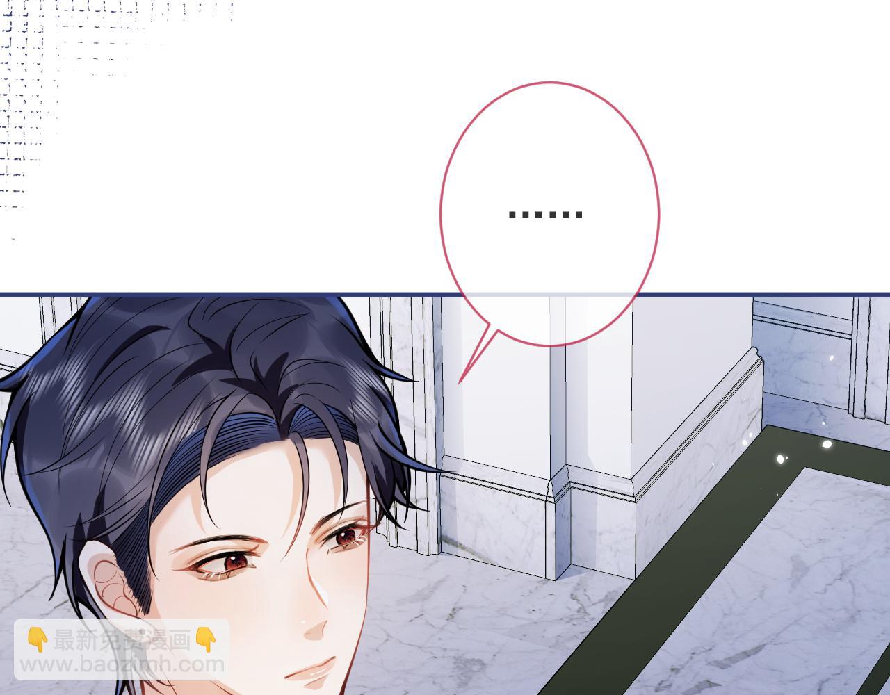 影帝家的小狼狗 - 第31話 親近！甜蜜升溫~(1/3) - 6