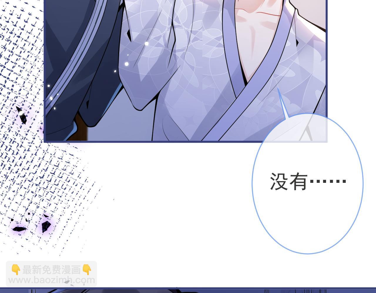 影帝家的小狼狗 - 第31話 親近！甜蜜升溫~(1/3) - 1