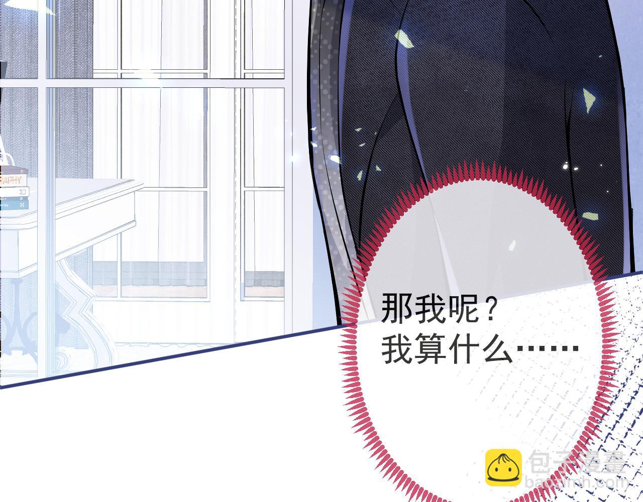 第33话 傅云易的态度(1/3)-第35话