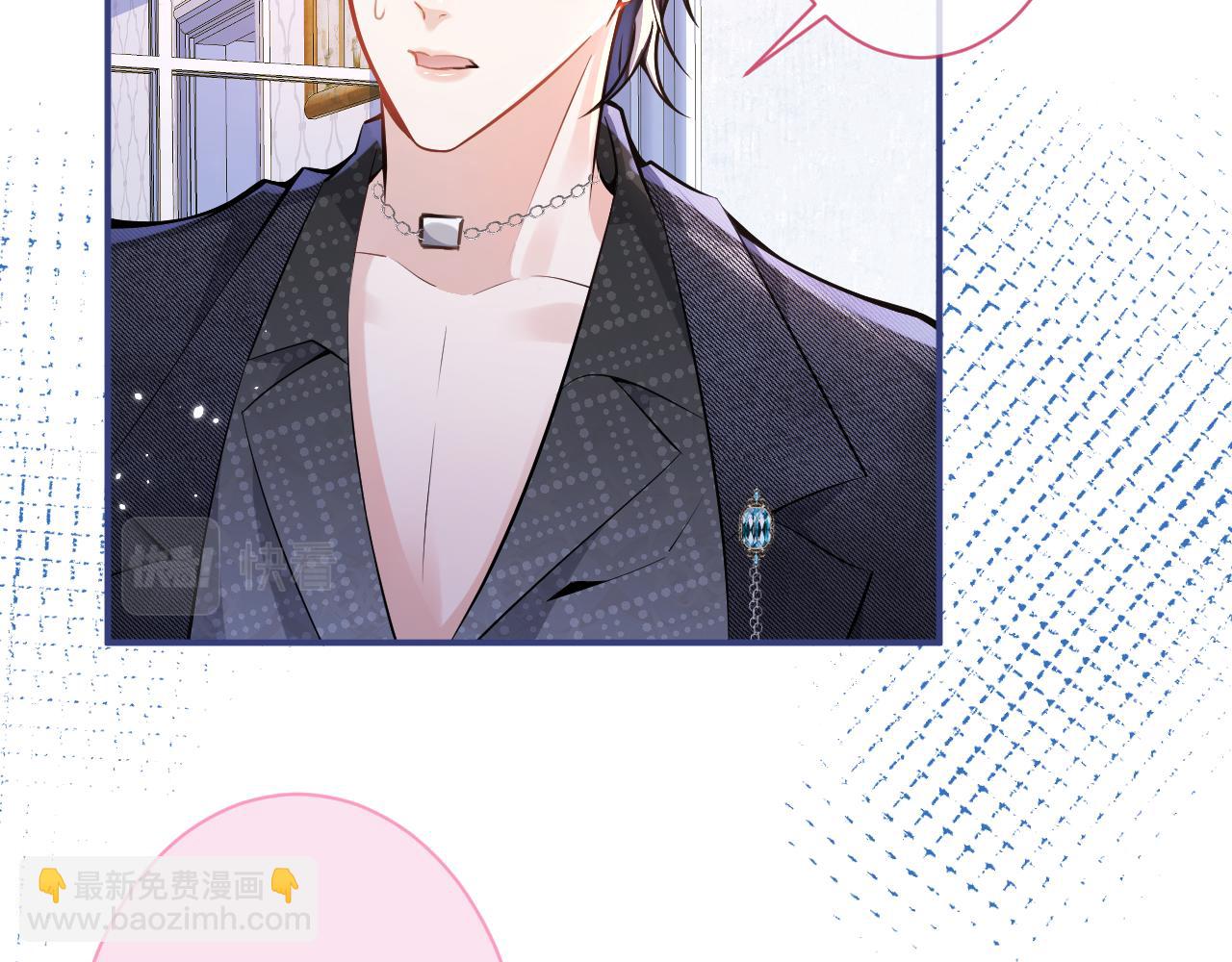 第33话 傅云易的态度(1/3)-第35话