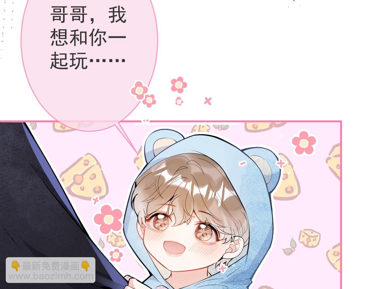 第33话 傅云易的态度(1/3)-第35话