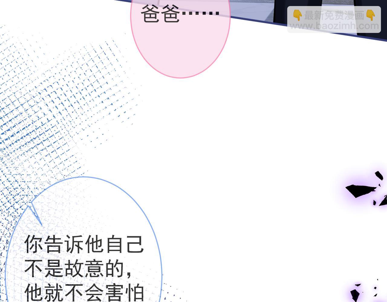 第33话 傅云易的态度(1/3)-第35话