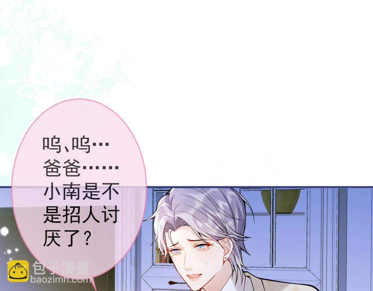 第33话 傅云易的态度(1/3)-第35话