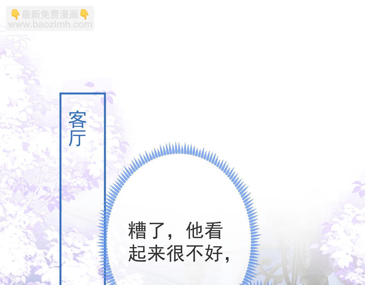 第33话 傅云易的态度(1/3)-第35话