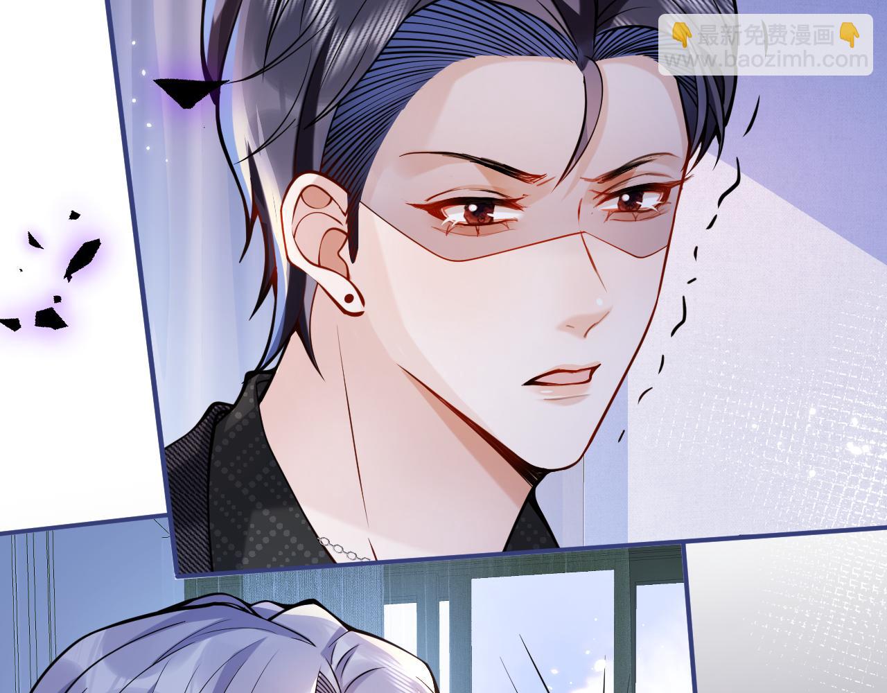 影帝家的小狼狗 - 第35話 我們沒關係了(1/3) - 7