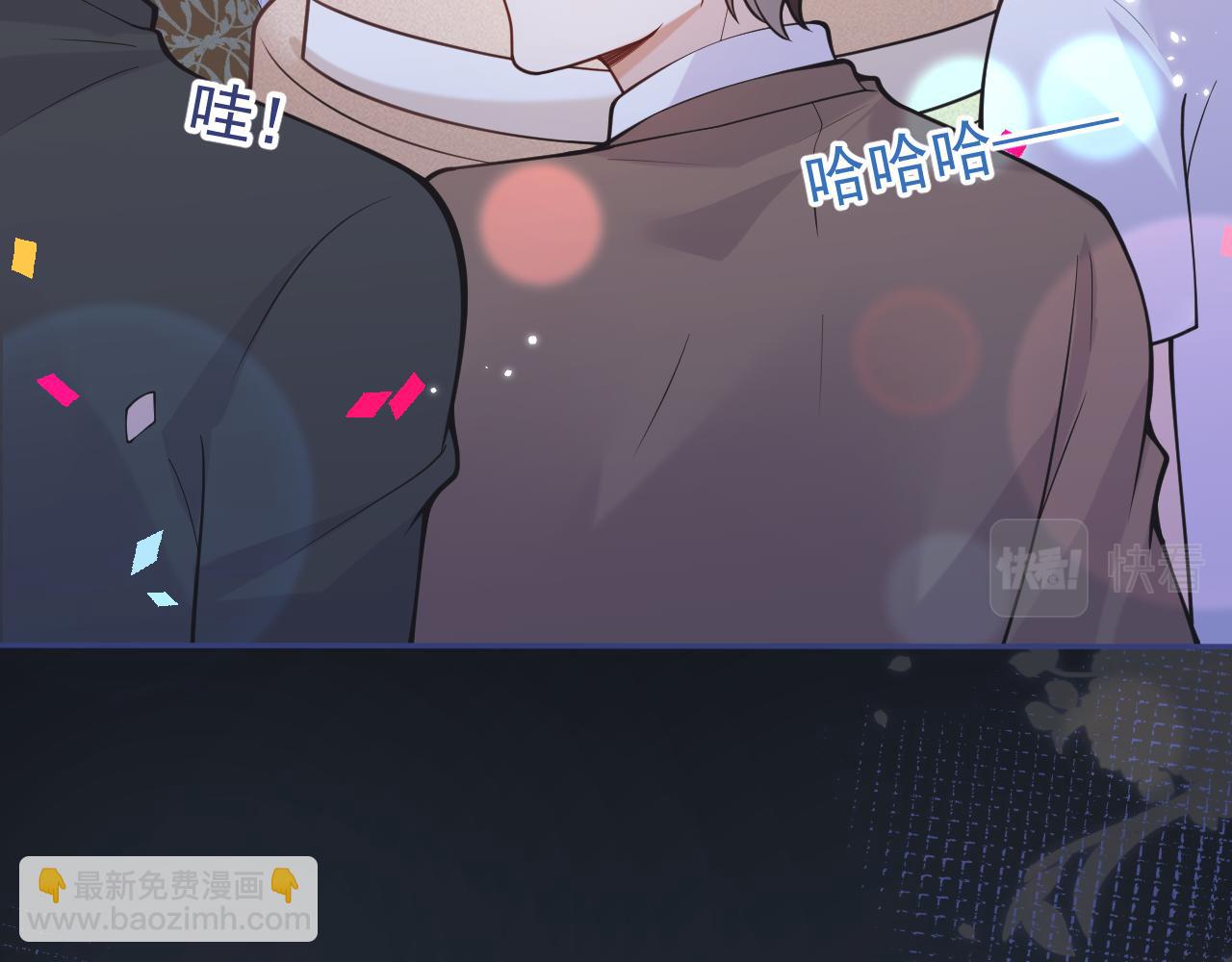 影帝家的小狼狗 - 第35話 我們沒關係了(1/3) - 3