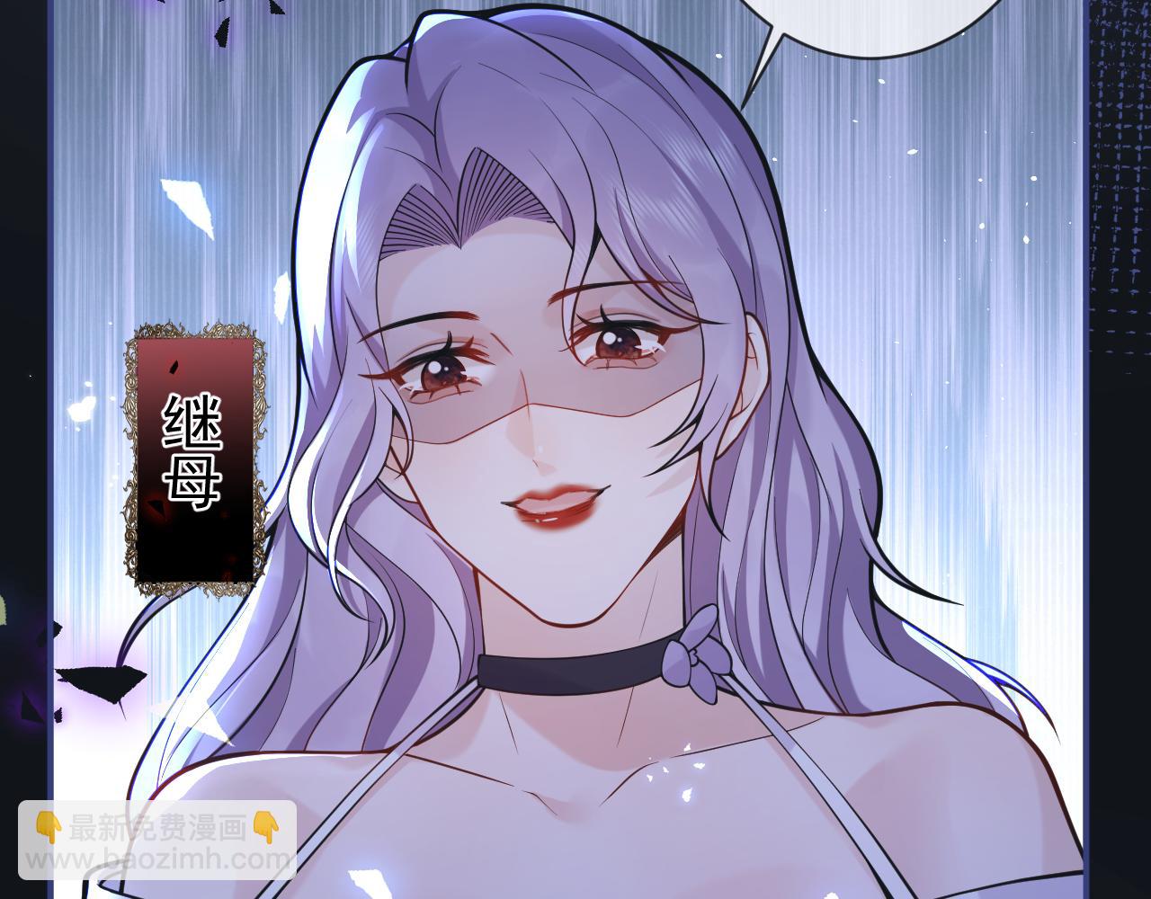 影帝家的小狼狗 - 第35話 我們沒關係了(1/3) - 7