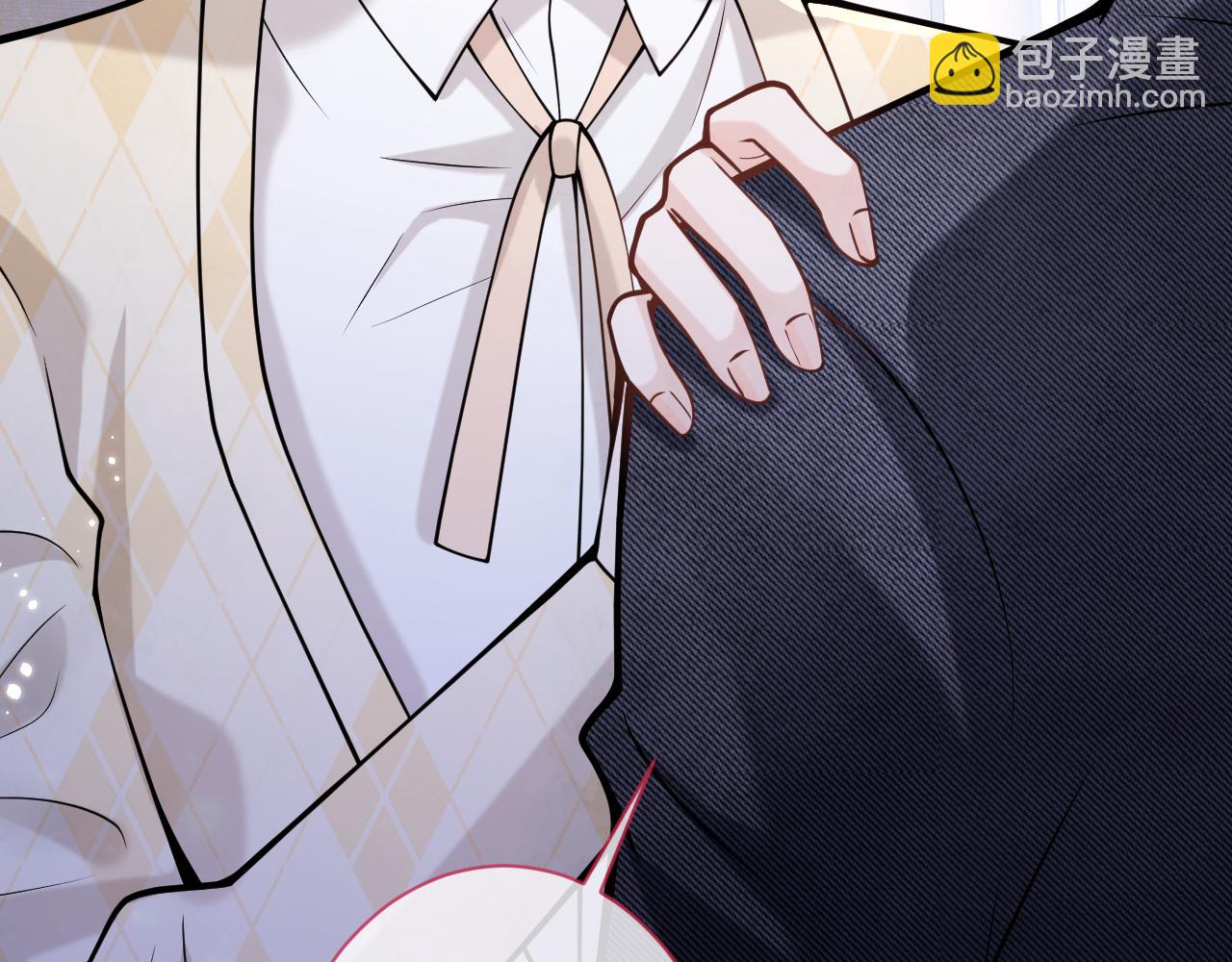 影帝家的小狼狗 - 第35話 我們沒關係了(1/3) - 1