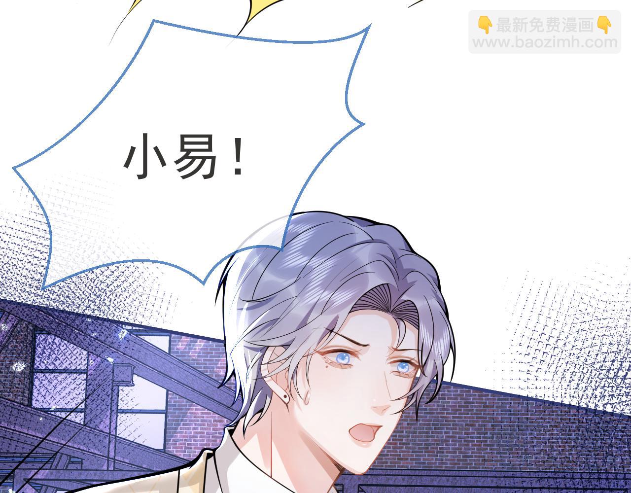 影帝家的小狼狗 - 第37話 趁機試探(1/3) - 5