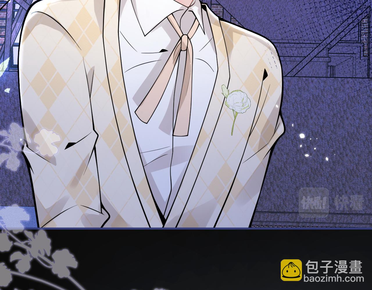 影帝家的小狼狗 - 第37話 趁機試探(1/3) - 6
