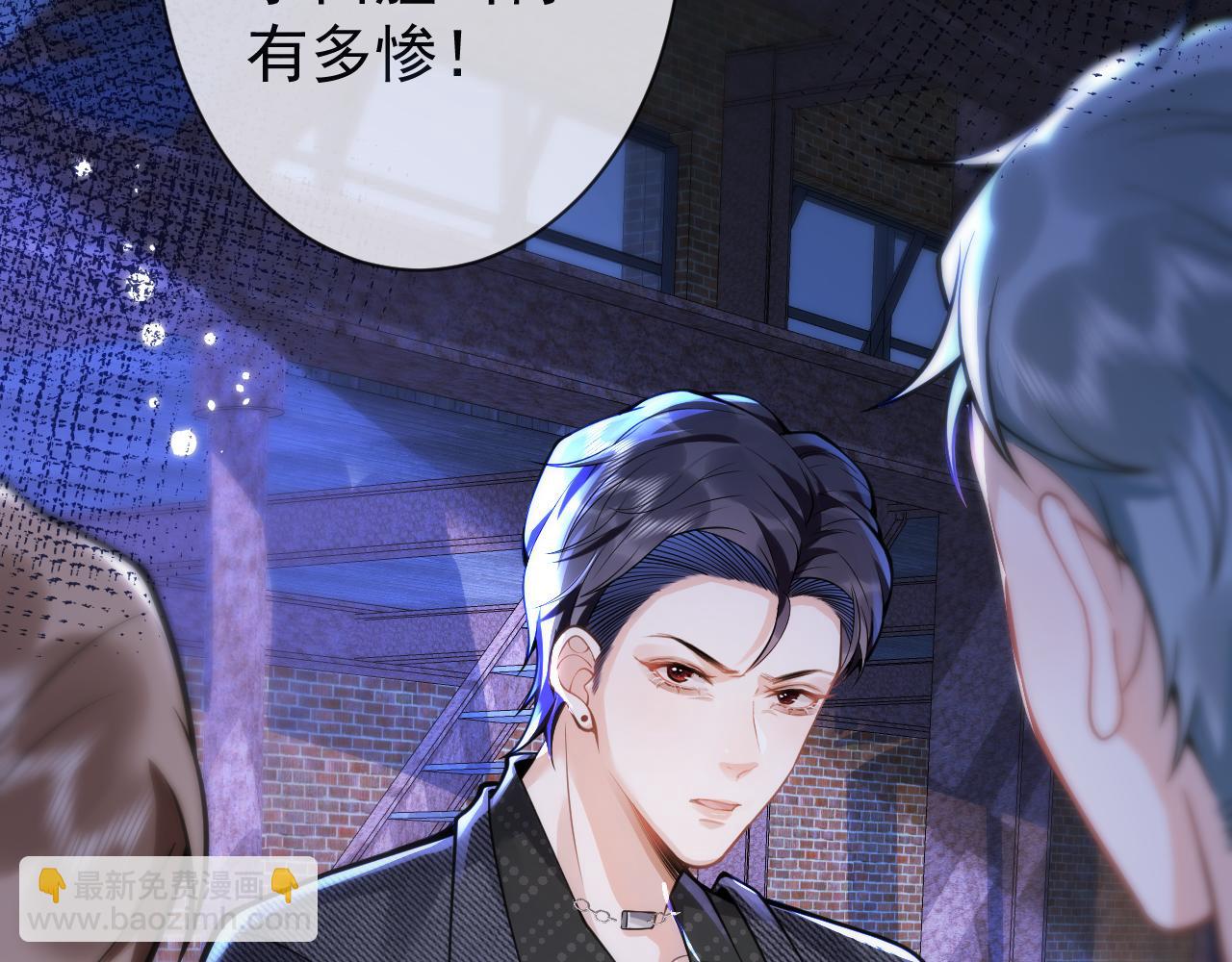 影帝家的小狼狗 - 第37話 趁機試探(1/3) - 1