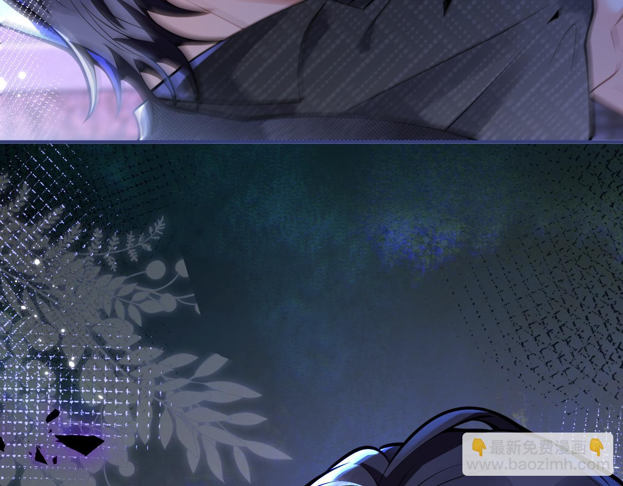 影帝家的小狼狗 - 第37話 趁機試探(1/3) - 6