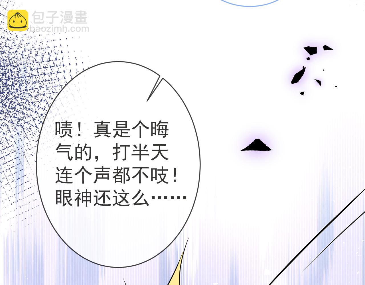 影帝家的小狼狗 - 第37話 趁機試探(1/3) - 5