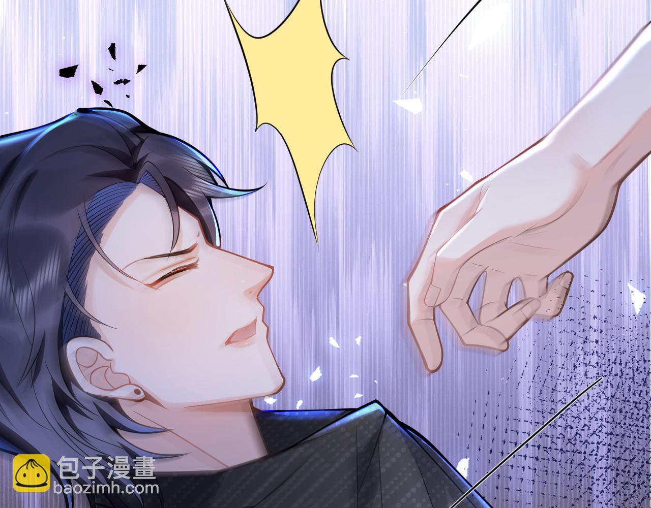 影帝家的小狼狗 - 第37話 趁機試探(1/3) - 6