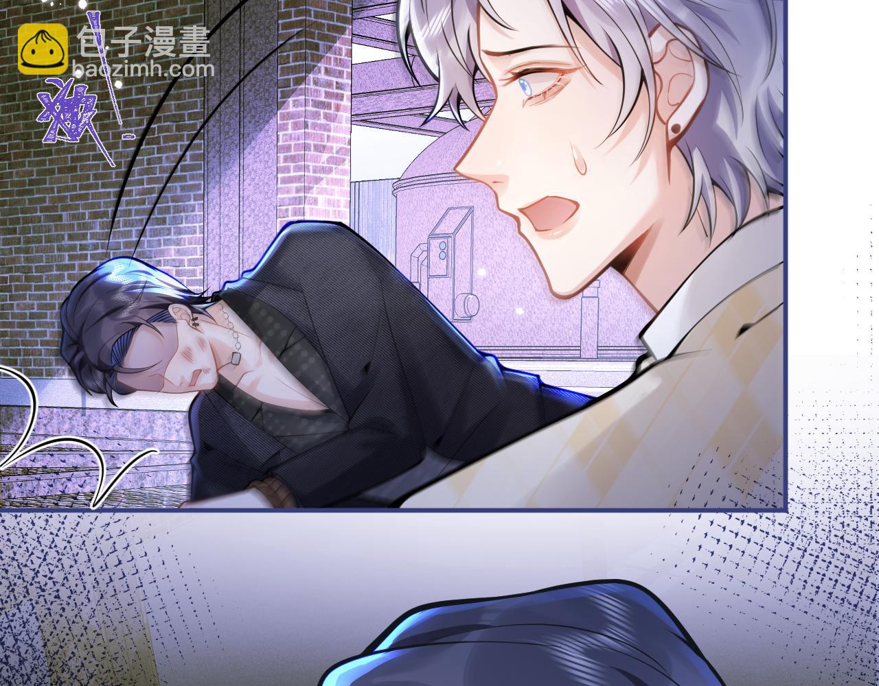 影帝家的小狼狗 - 第37話 趁機試探(1/3) - 2