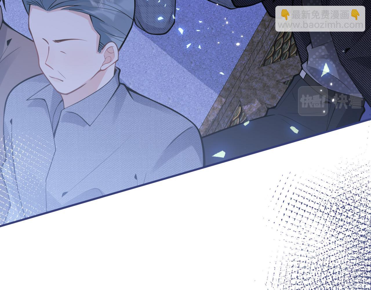 影帝家的小狼狗 - 第37話 趁機試探(1/3) - 5