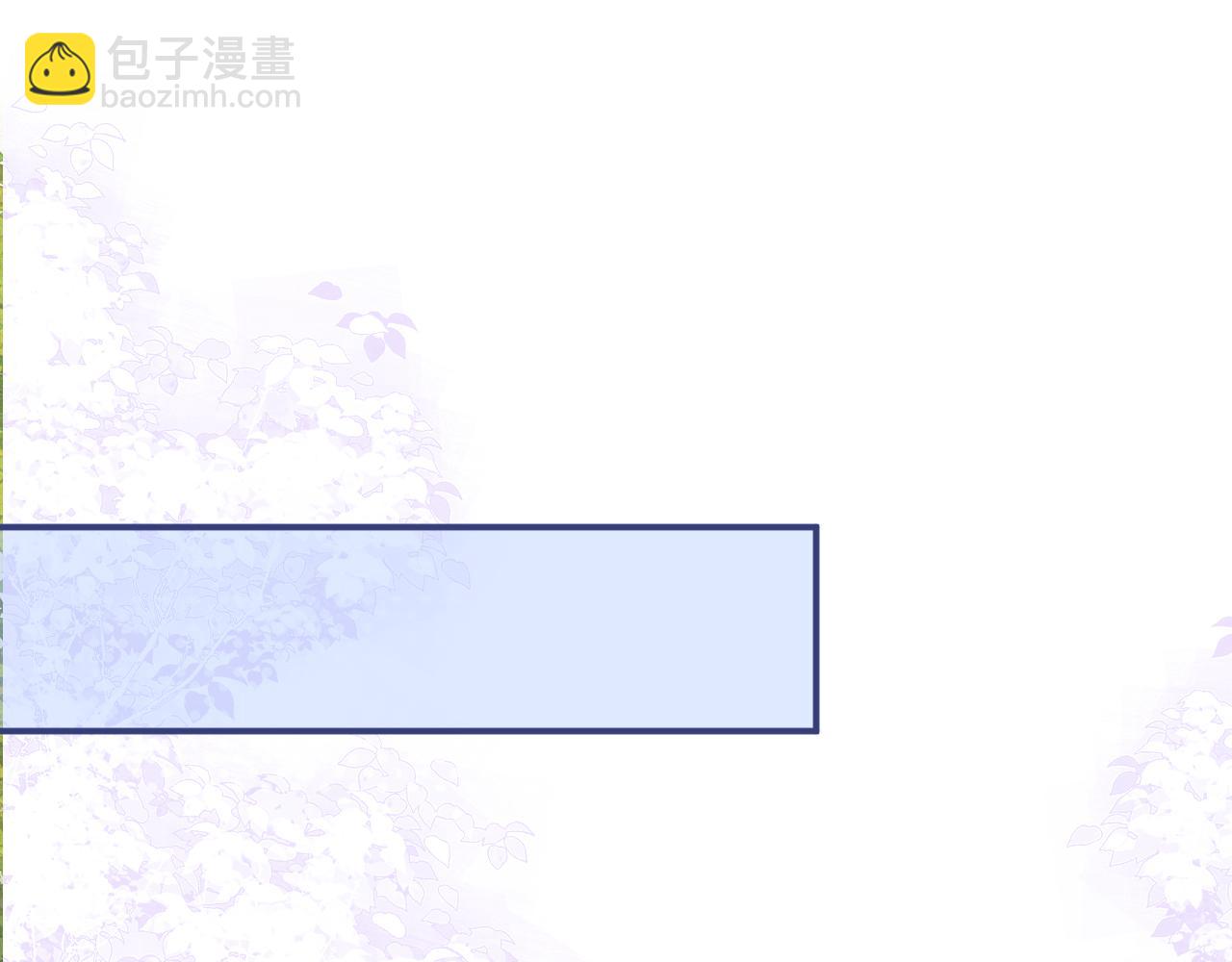影帝家的小狼狗 - 第37話 趁機試探(1/3) - 5