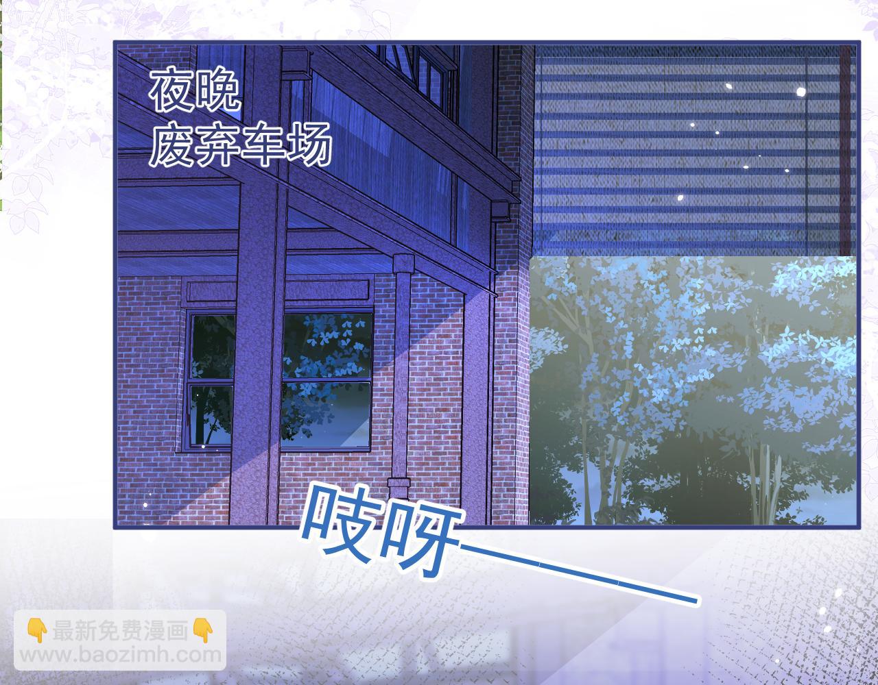影帝家的小狼狗 - 第37話 趁機試探(1/3) - 6
