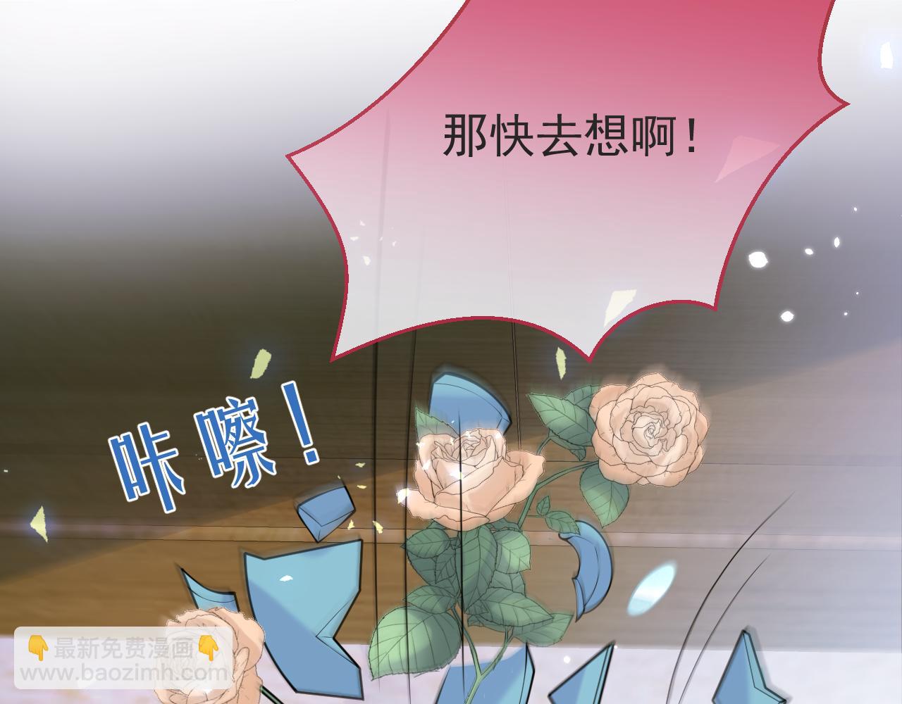 第39话 我不能没有你(1/3)-第41话