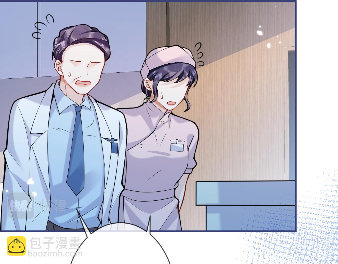 第39话 我不能没有你(1/3)-第41话