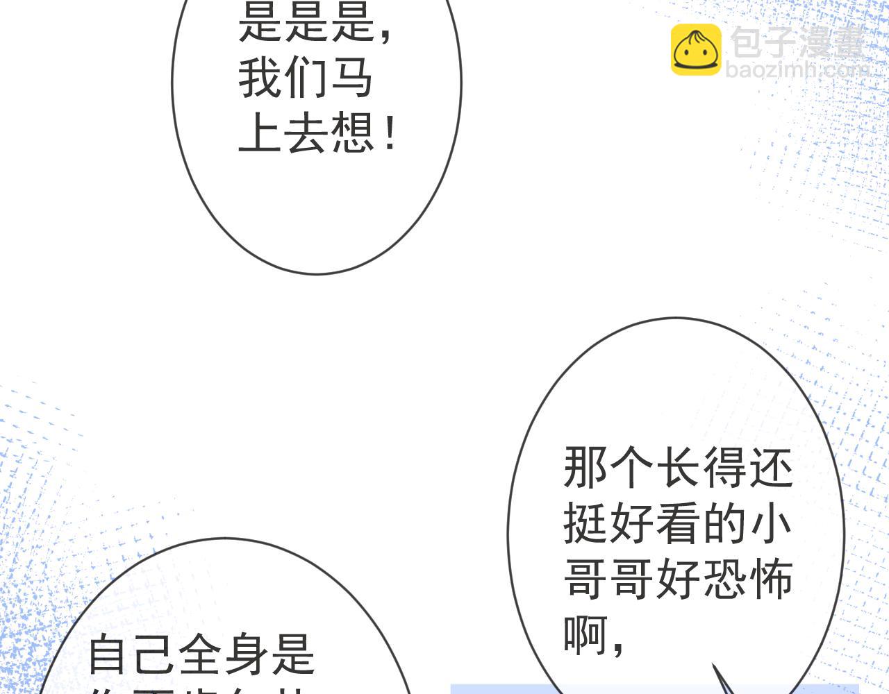 第39话 我不能没有你(1/3)-第41话