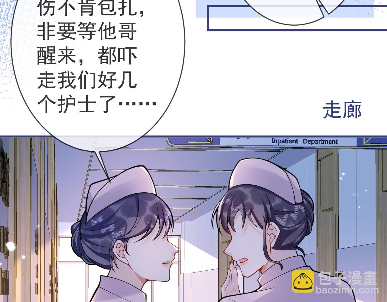 第39话 我不能没有你(1/3)-第41话