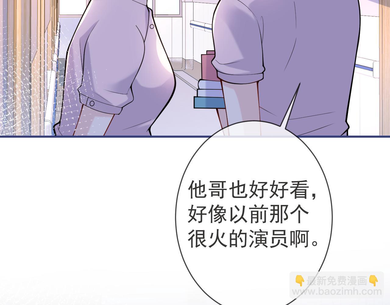 第39话 我不能没有你(1/3)-第41话